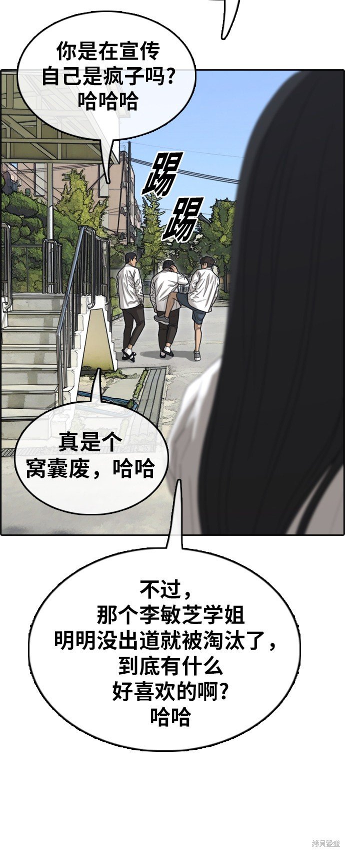 第349话
