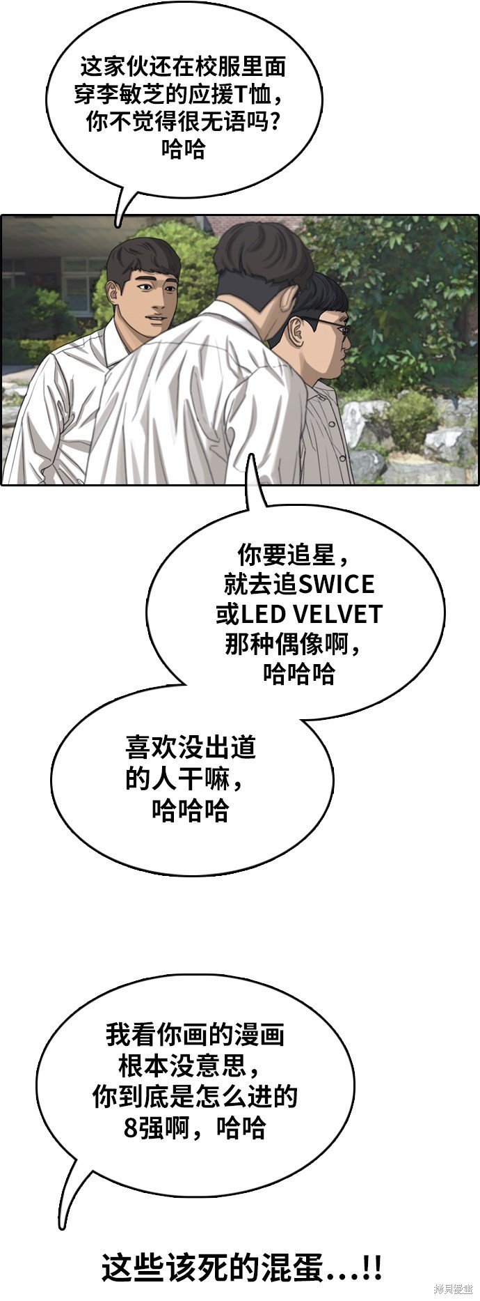 第349话