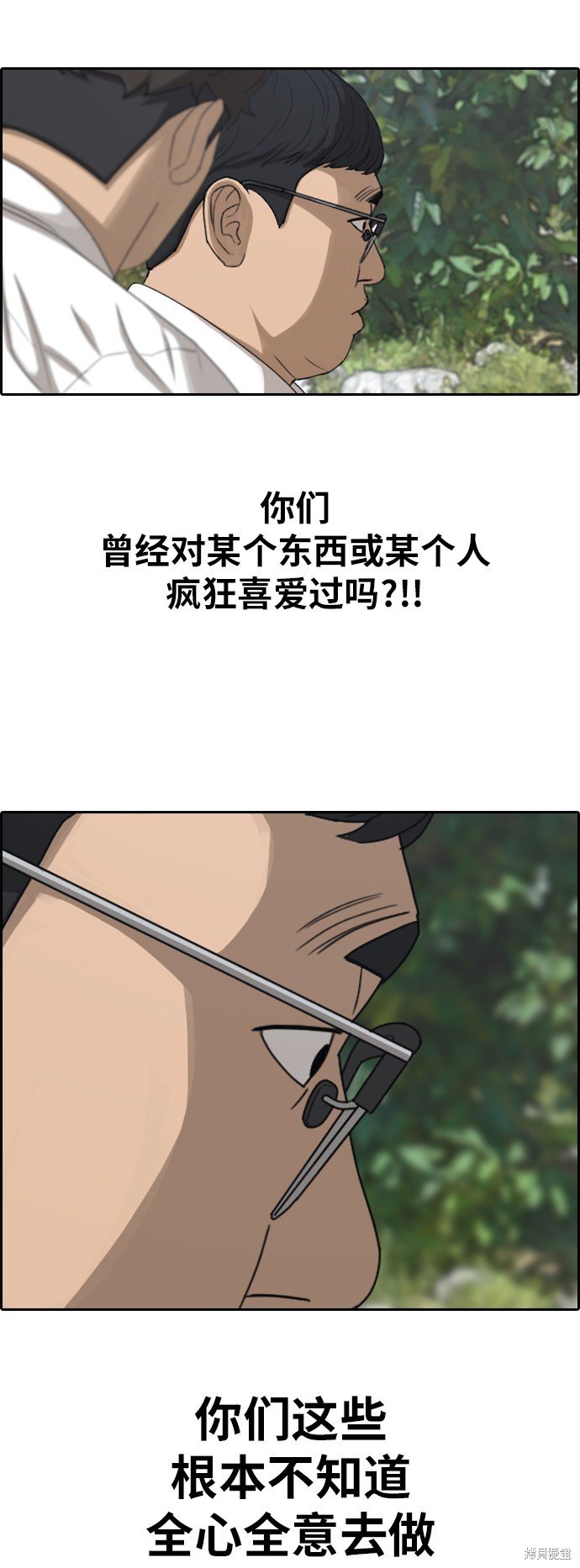 第349话