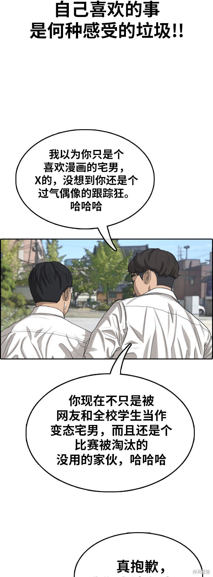 第349话
