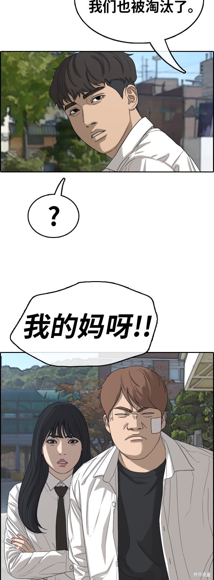 第349话