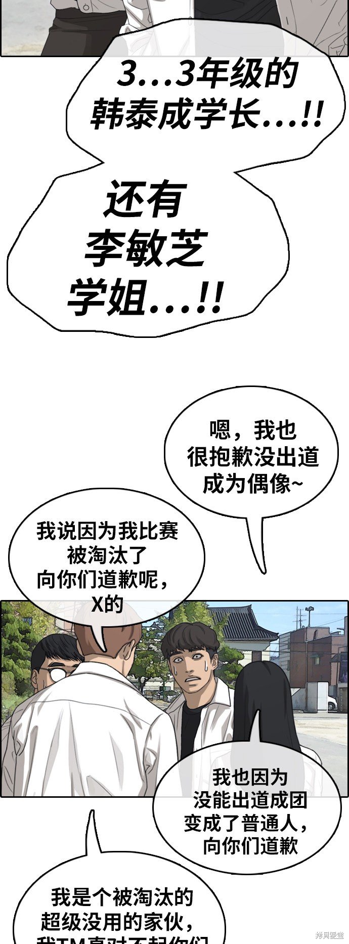 第349话