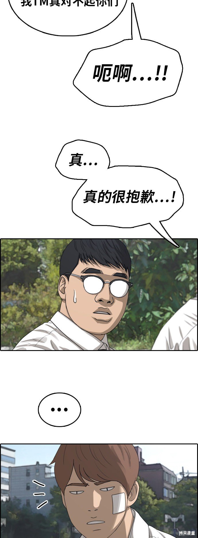 第349话