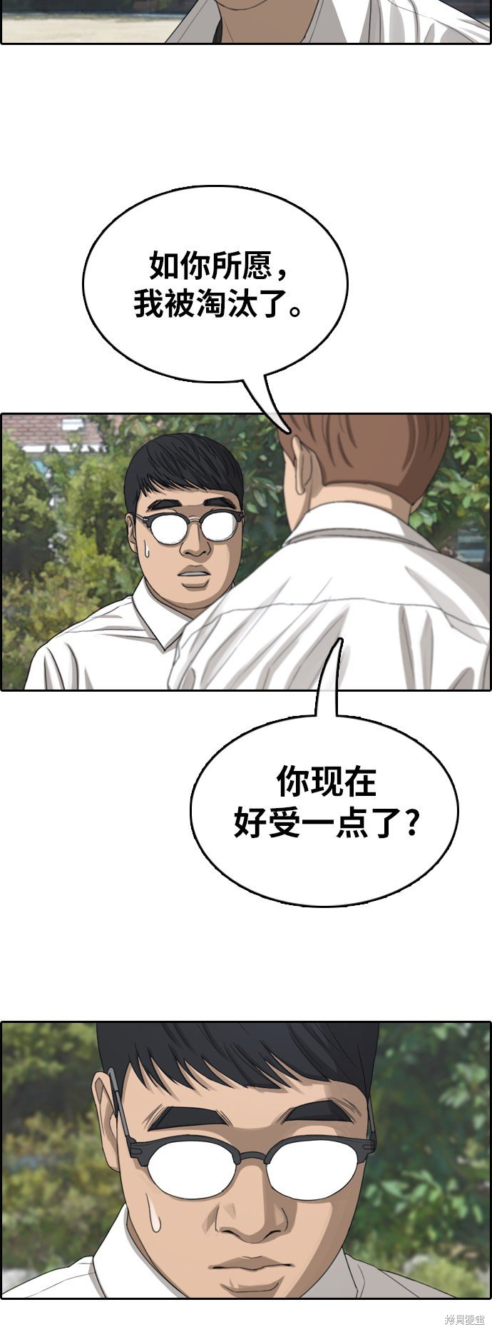 第349话