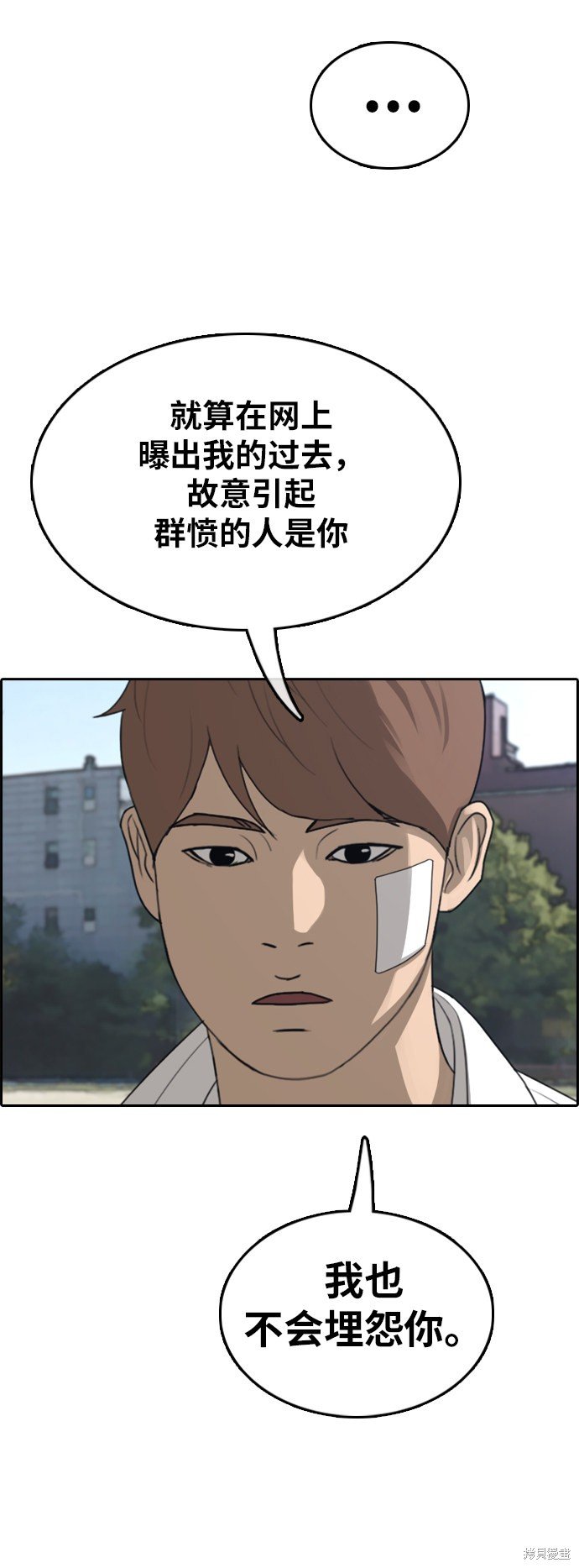 第349话