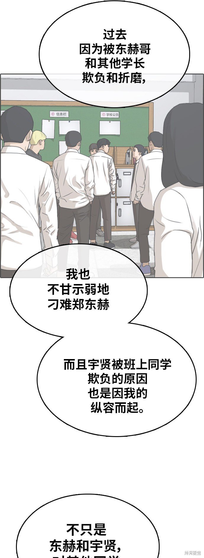第349话
