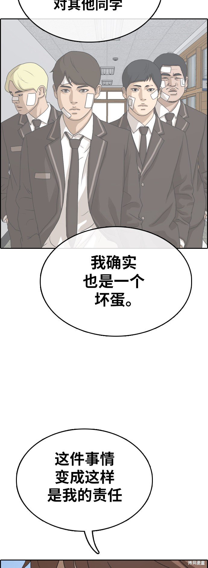 第349话