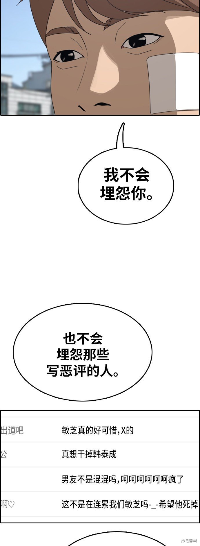 第349话