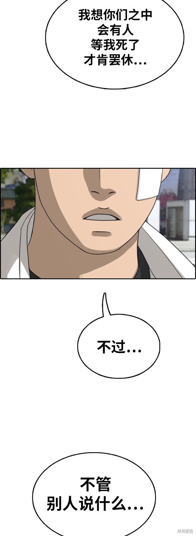 第349话