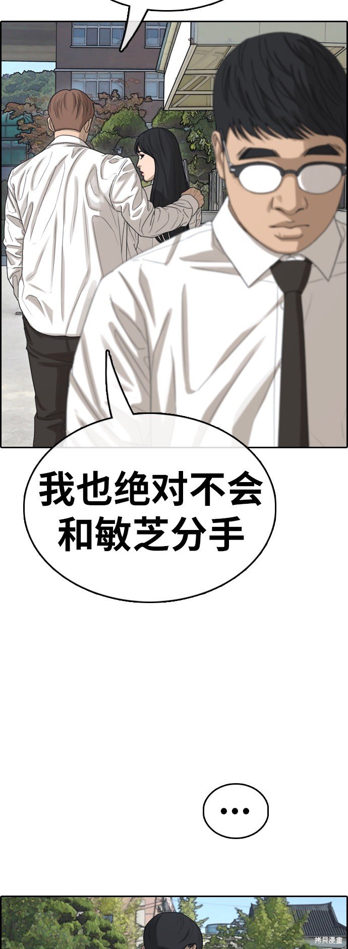 第349话