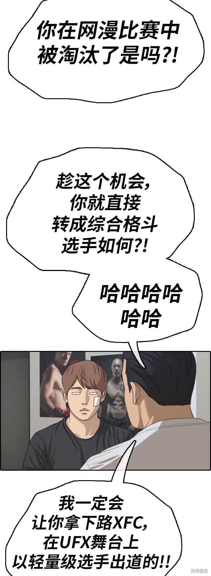 第349话