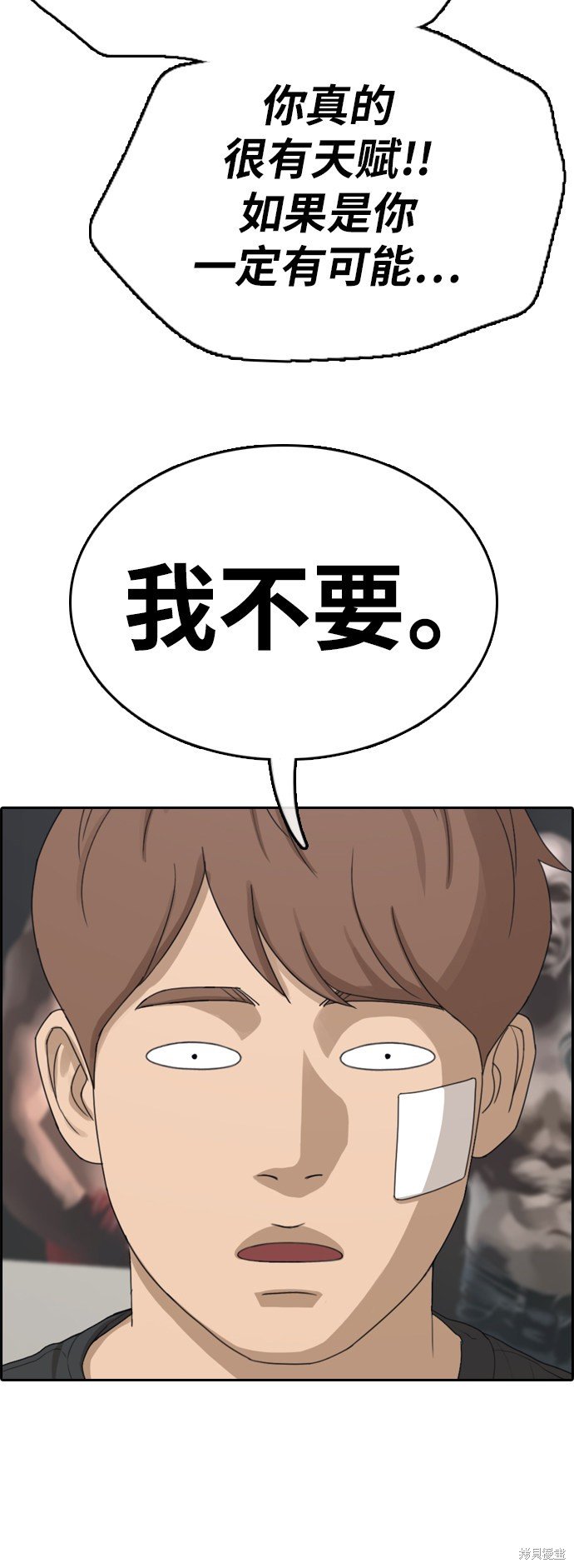 第349话