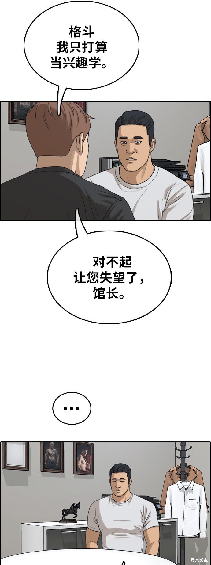 第349话