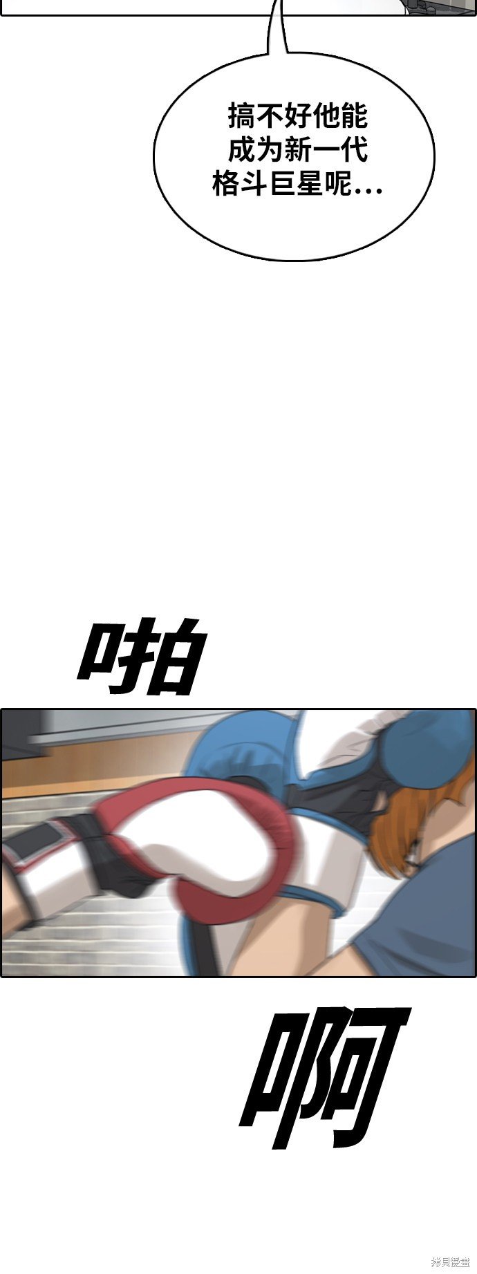 第349话