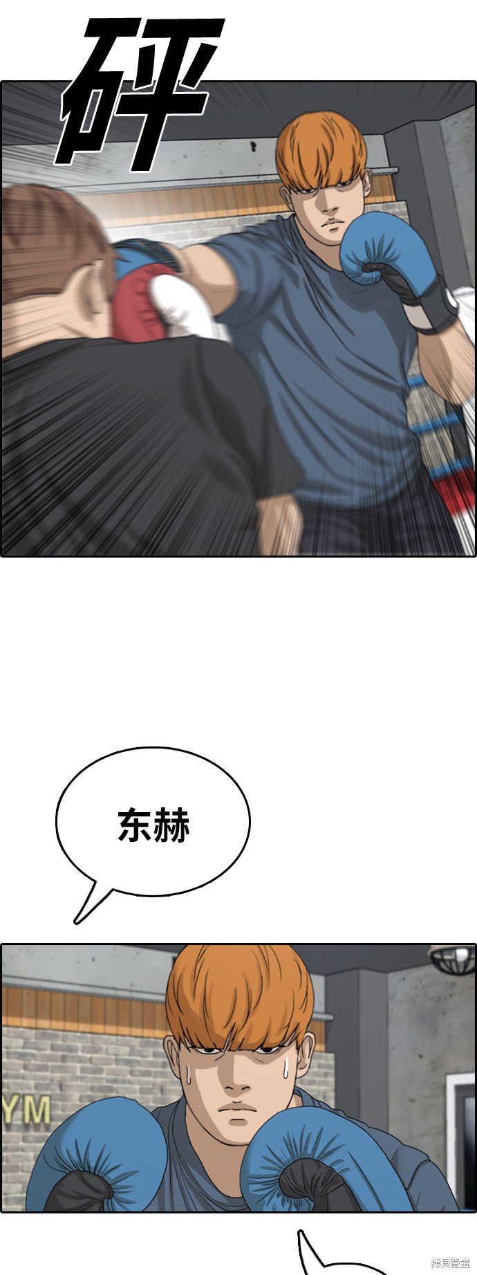 第349话