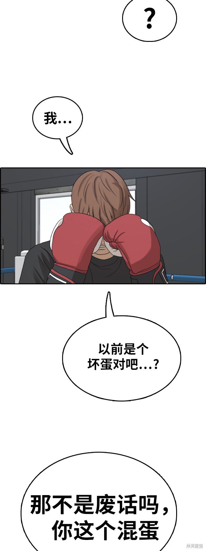 第349话