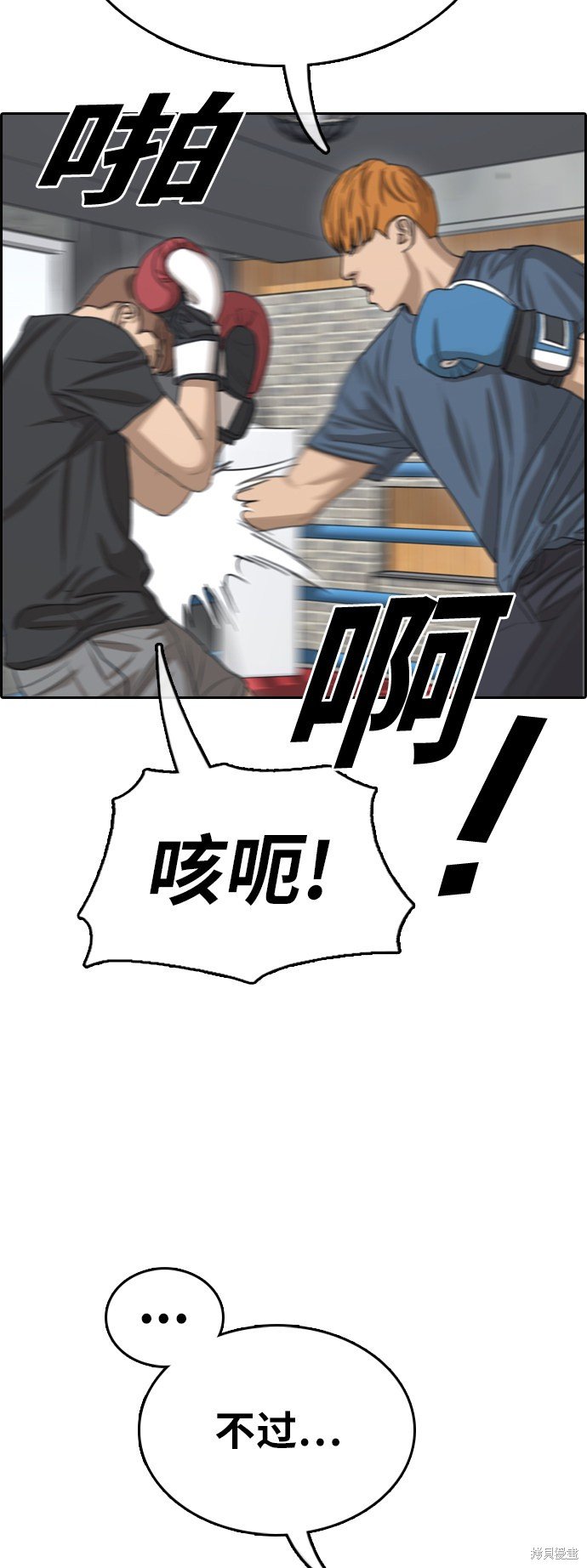 第349话