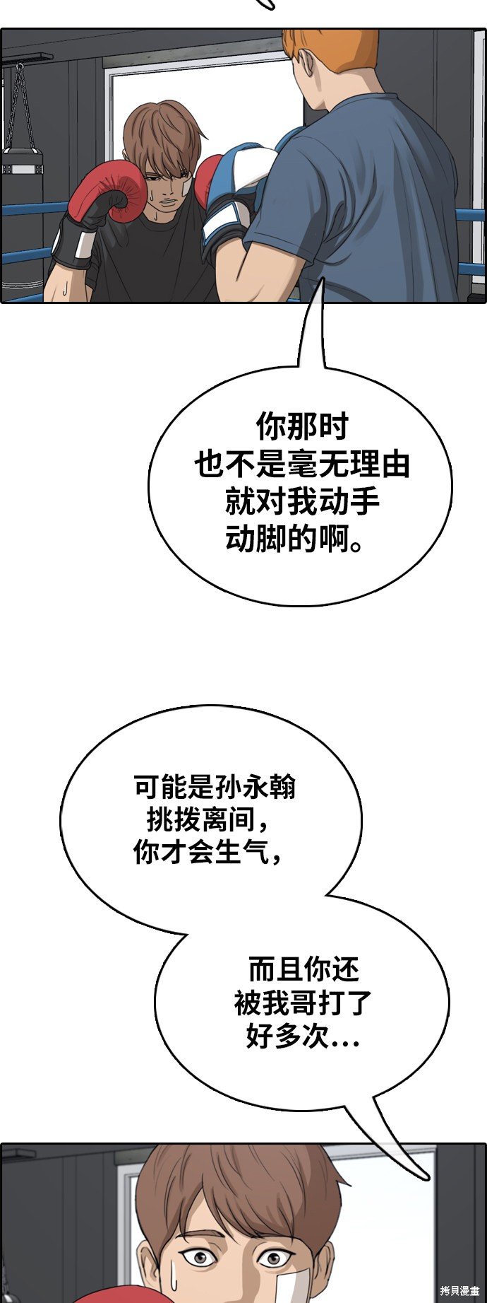 第349话