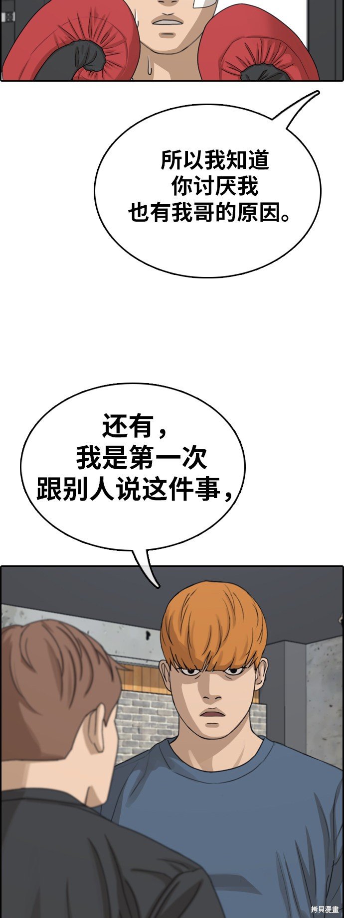 第349话