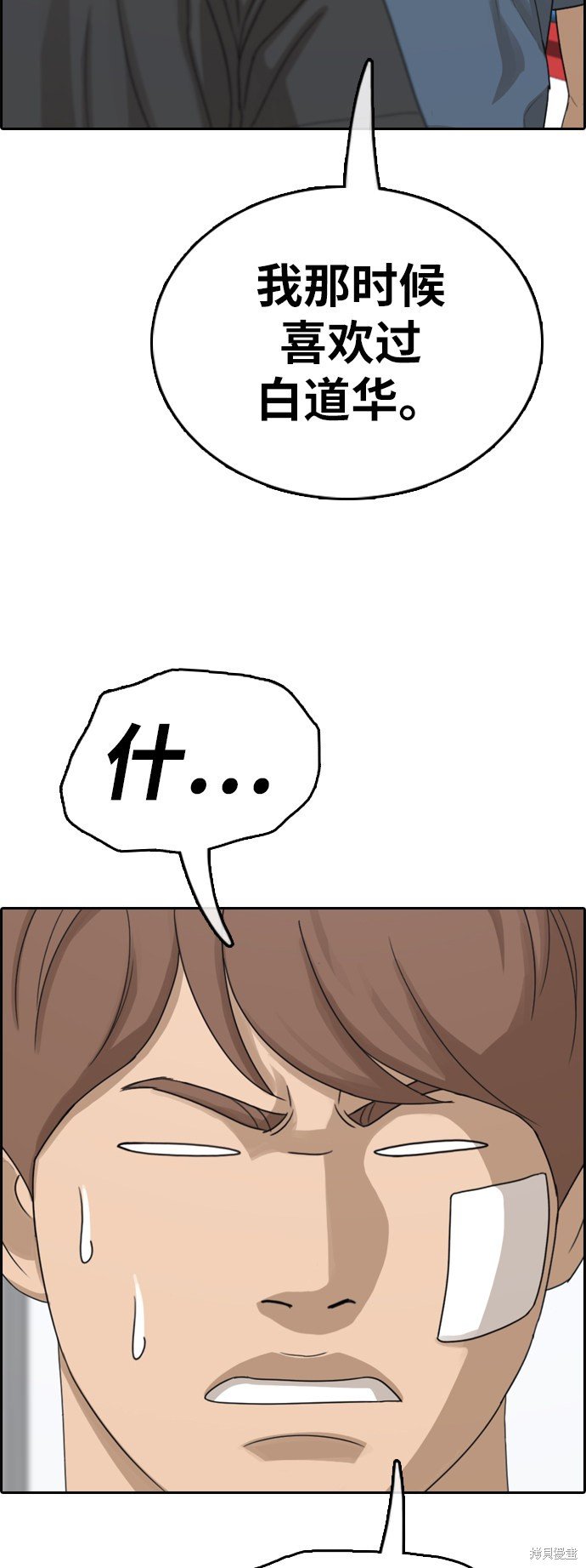 第349话