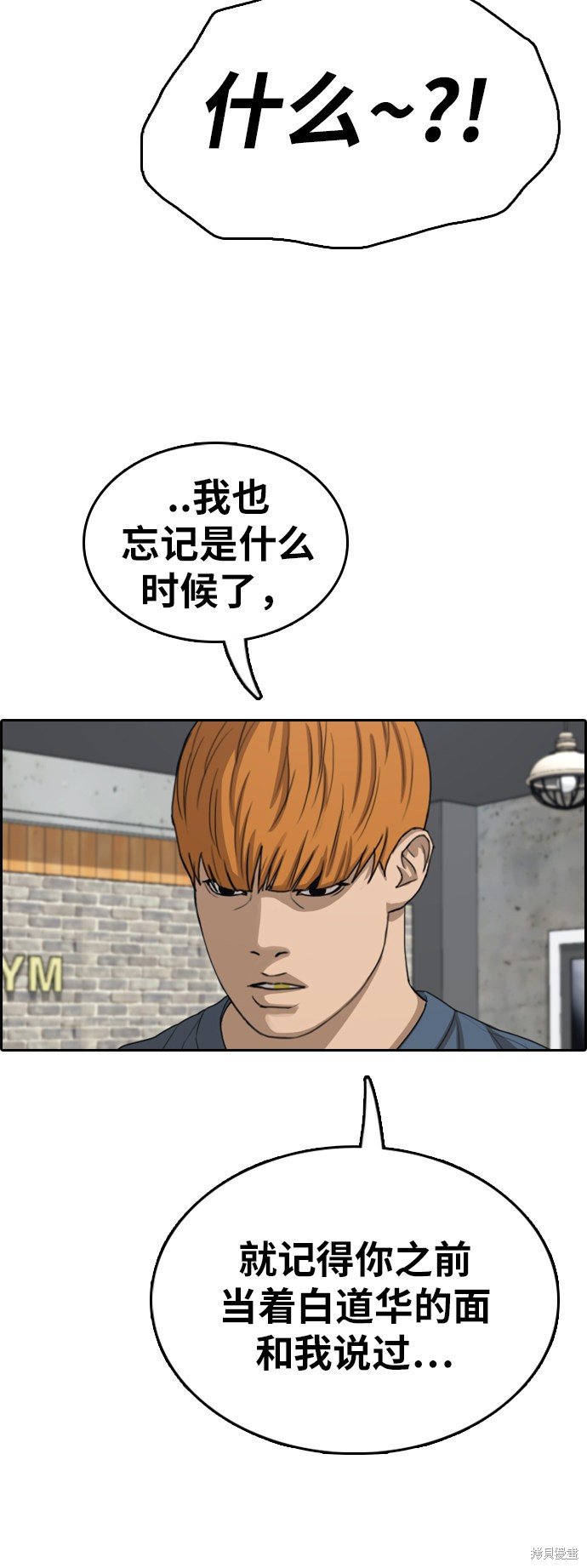 第349话