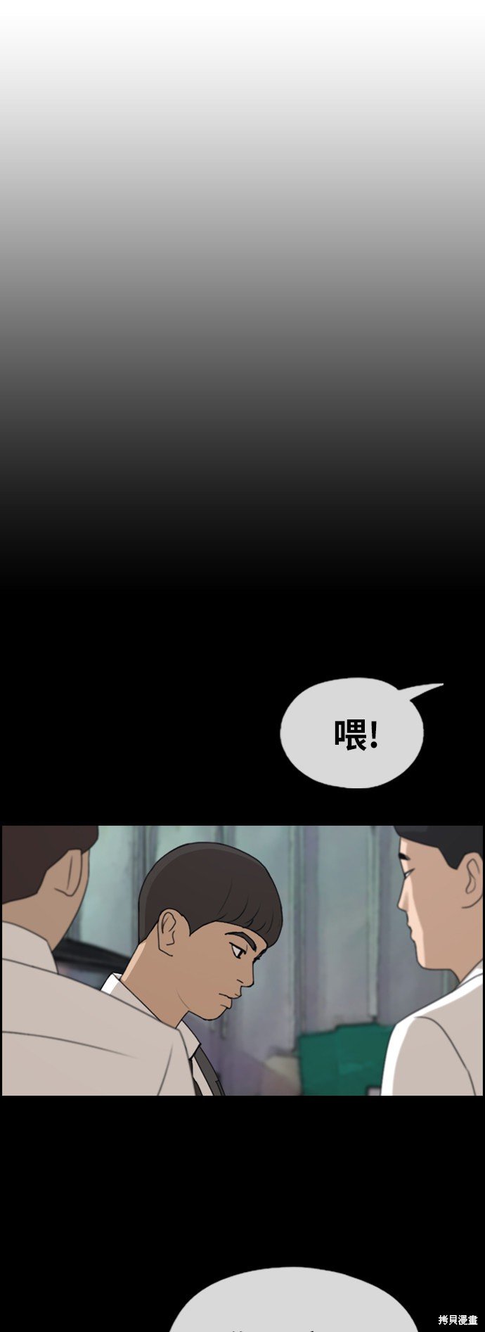 第349话
