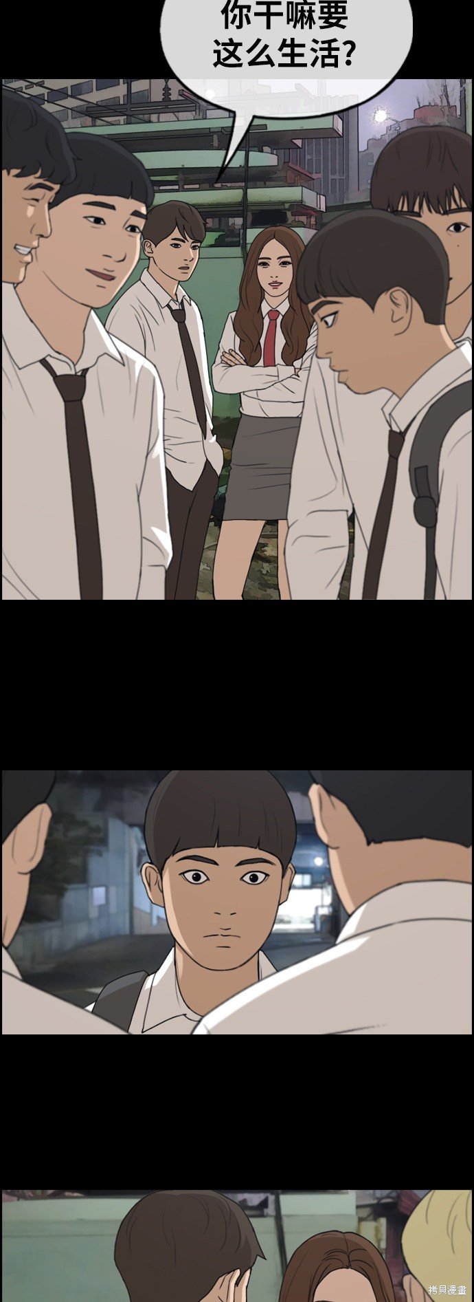 第349话