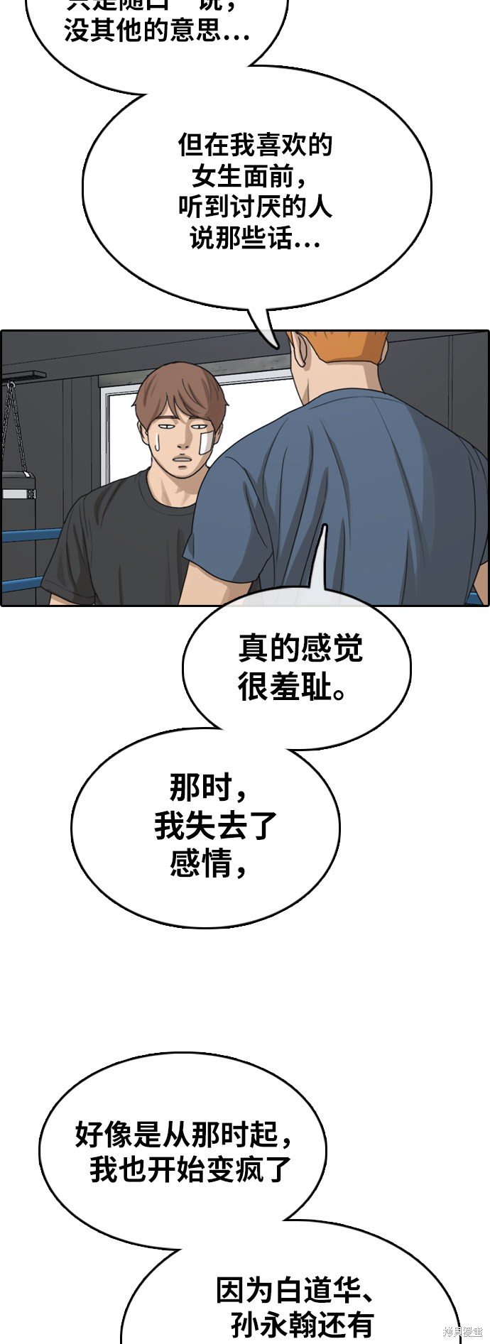 第349话
