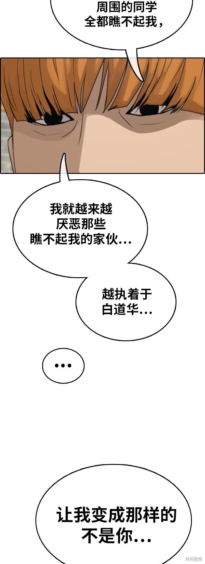 第349话