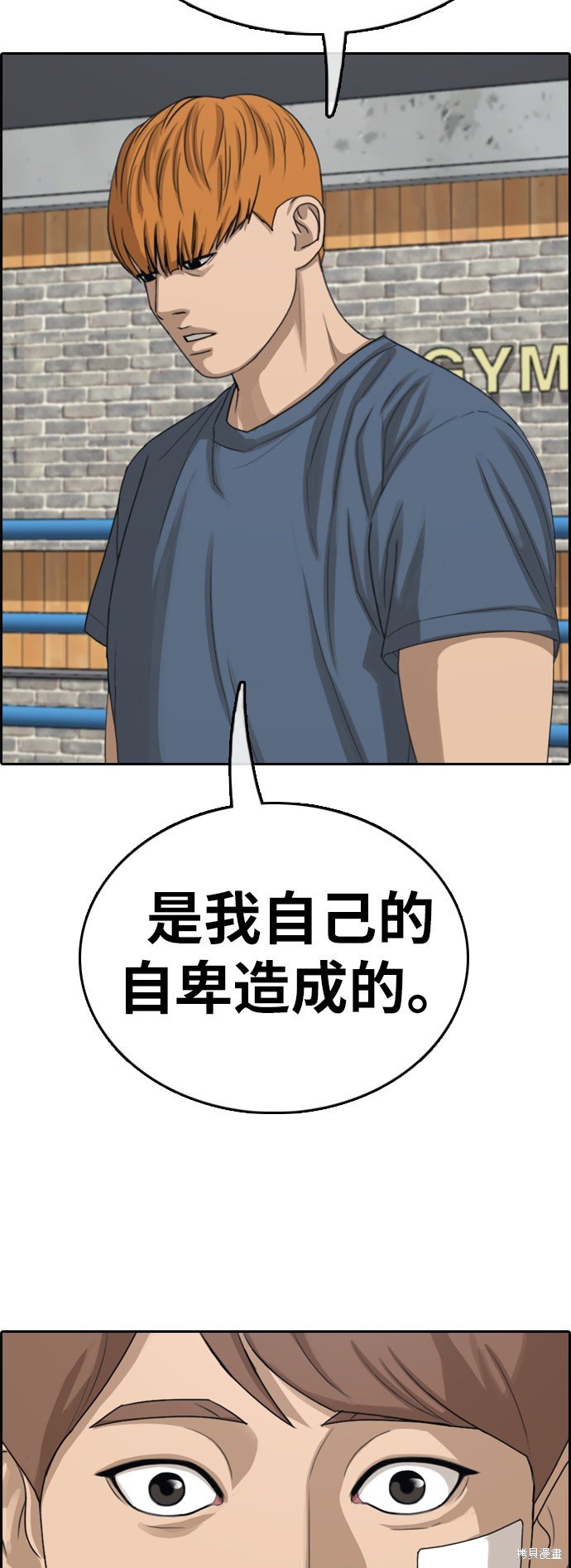 第349话
