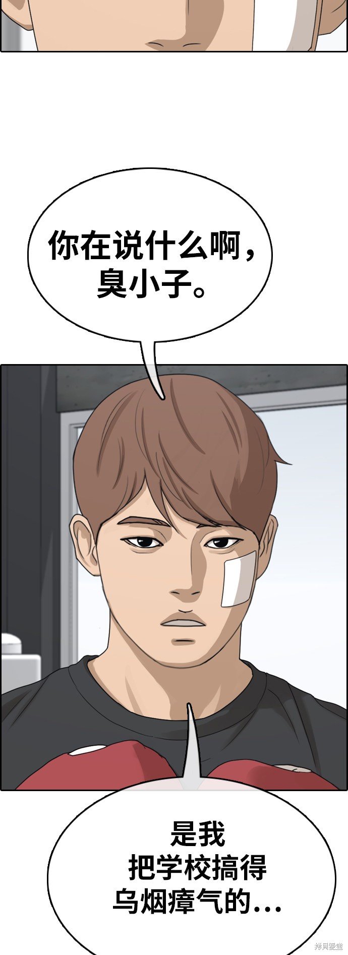第349话