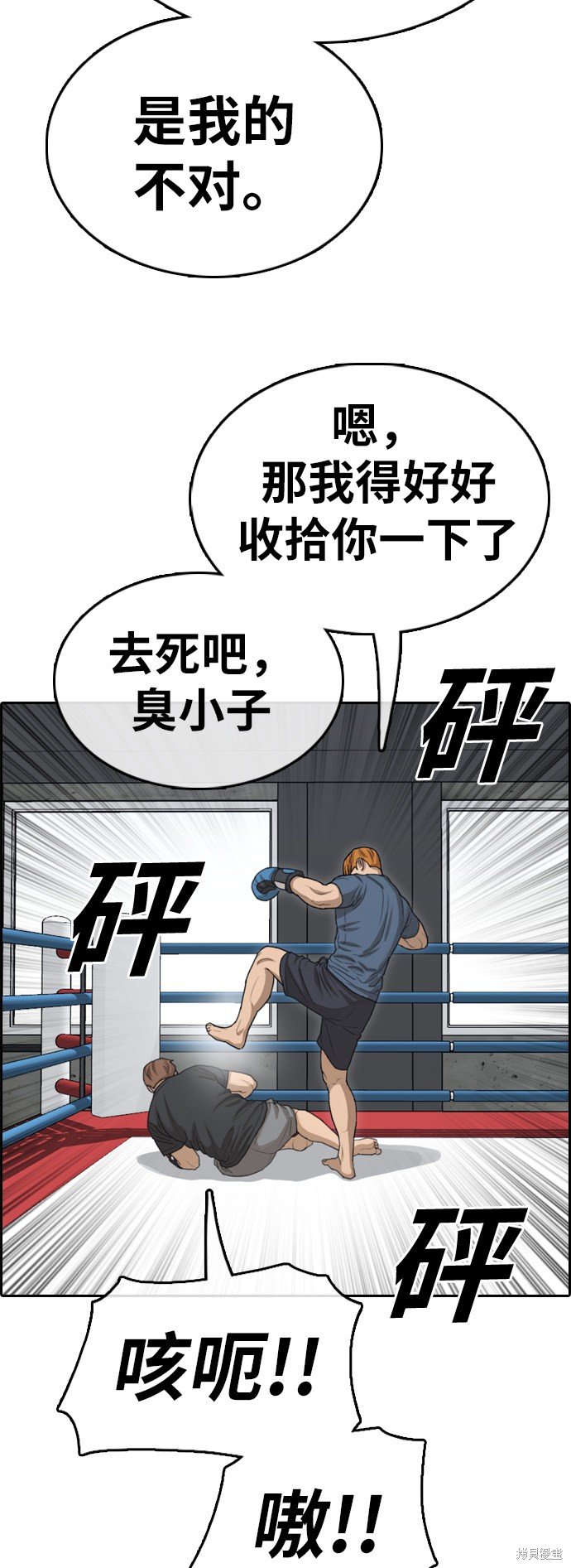第349话