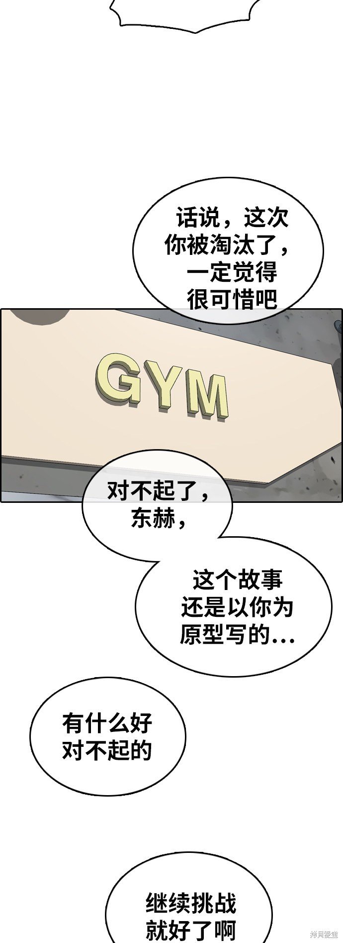 第349话