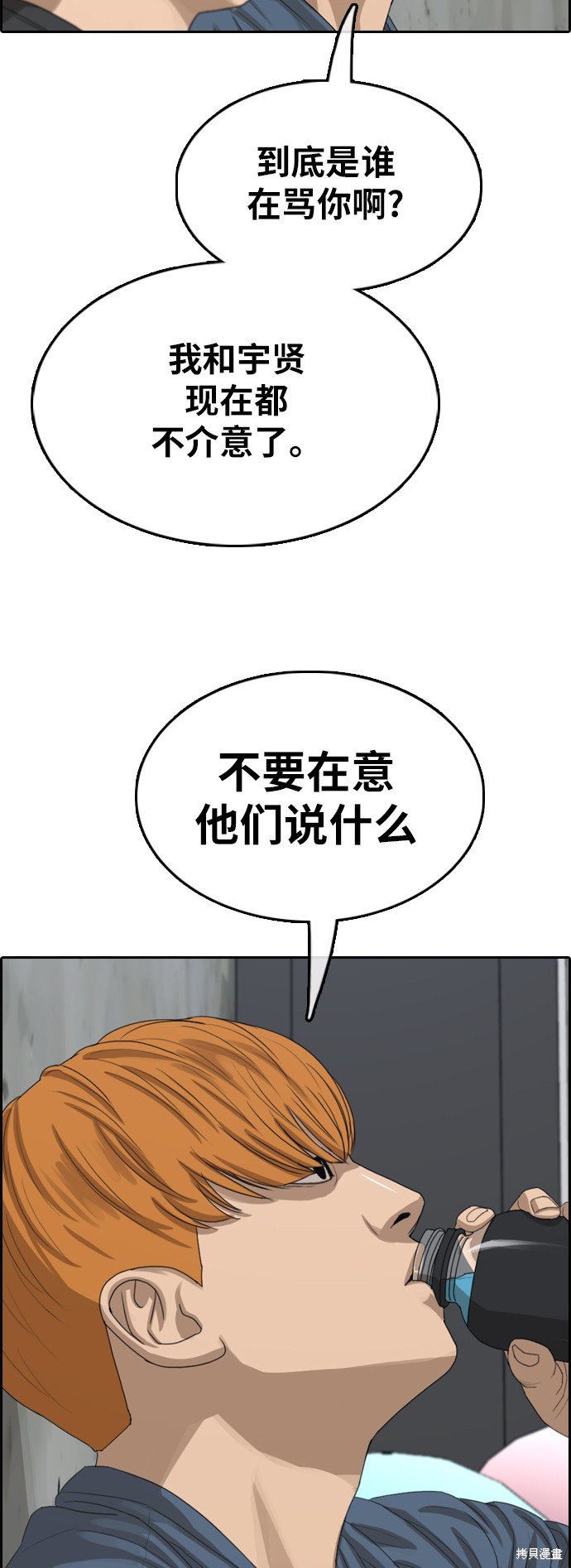 第349话
