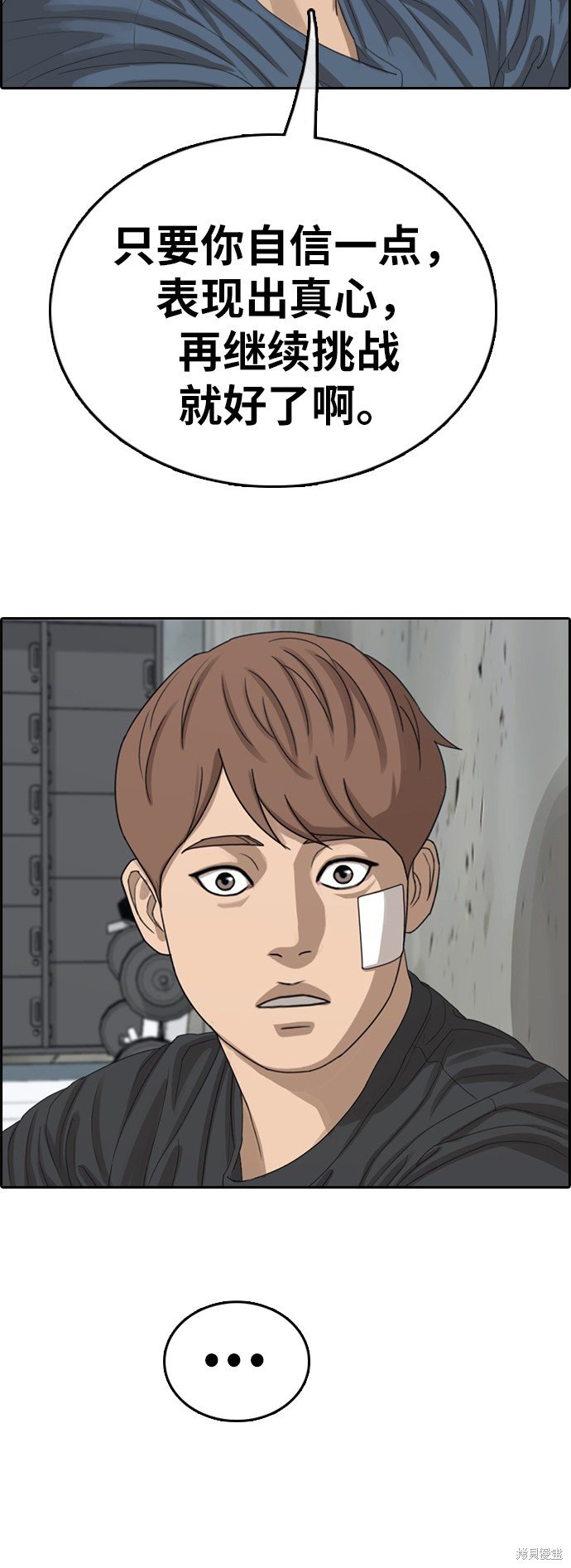 第349话