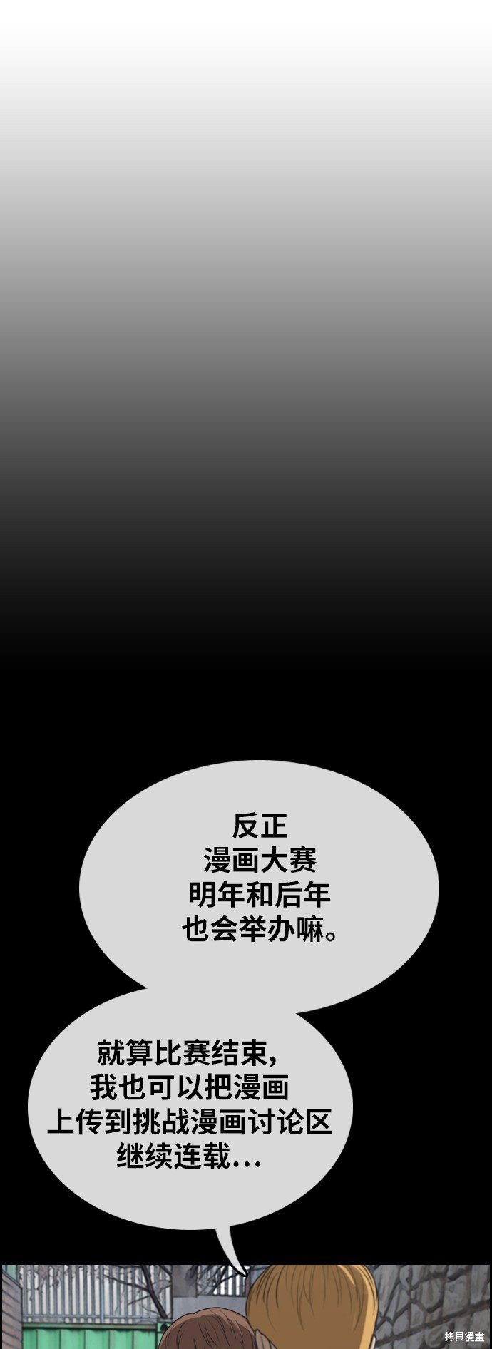 第349话