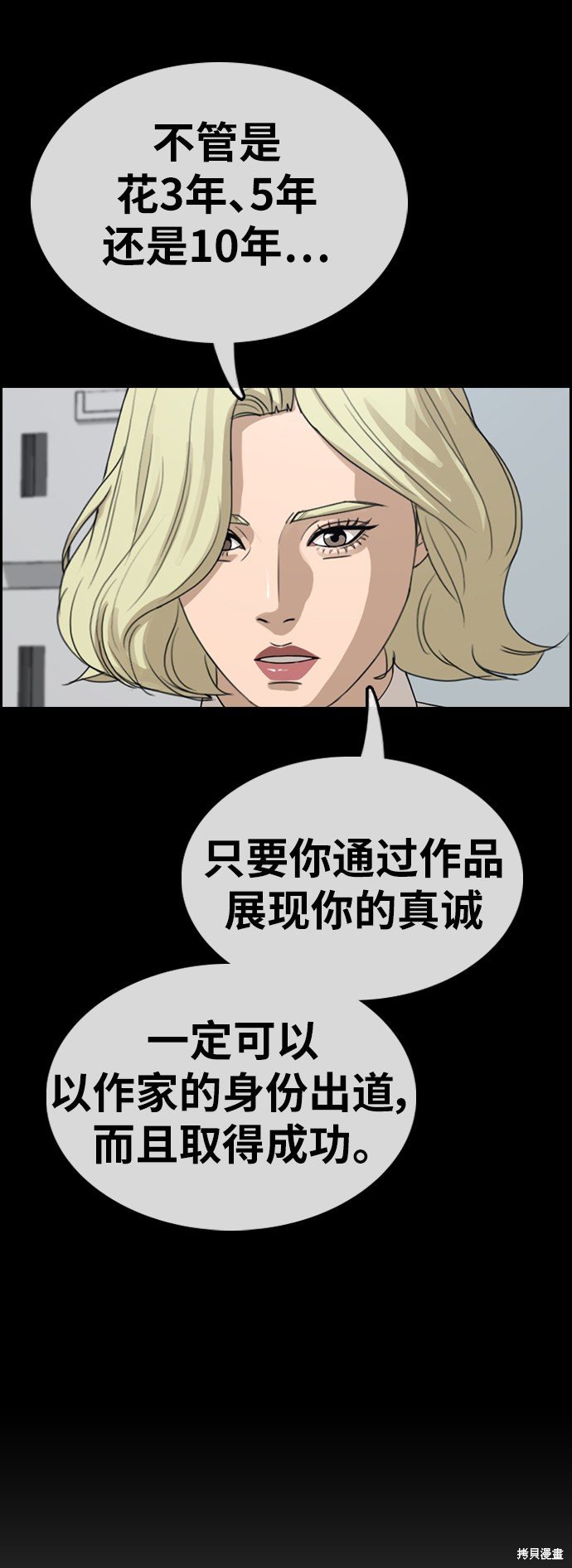 第349话