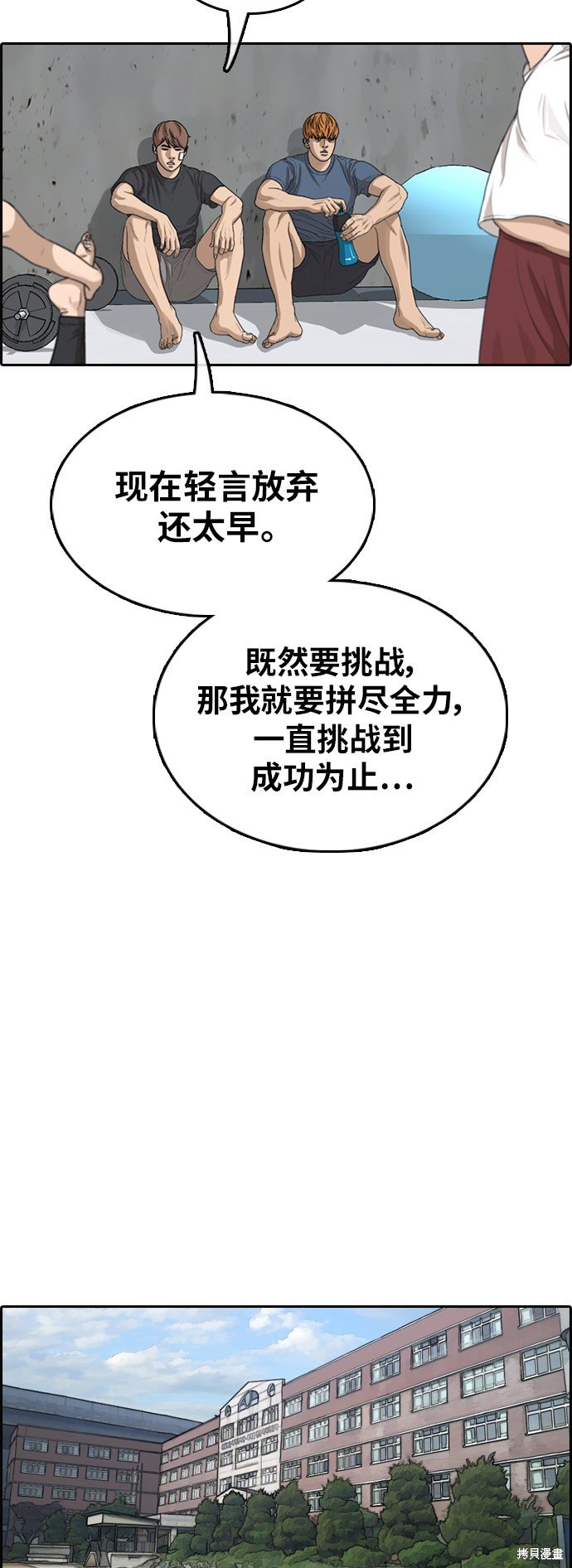 第349话