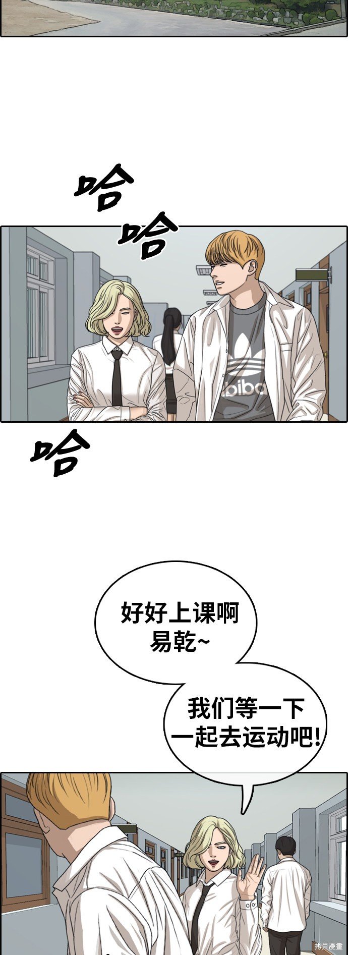 第349话