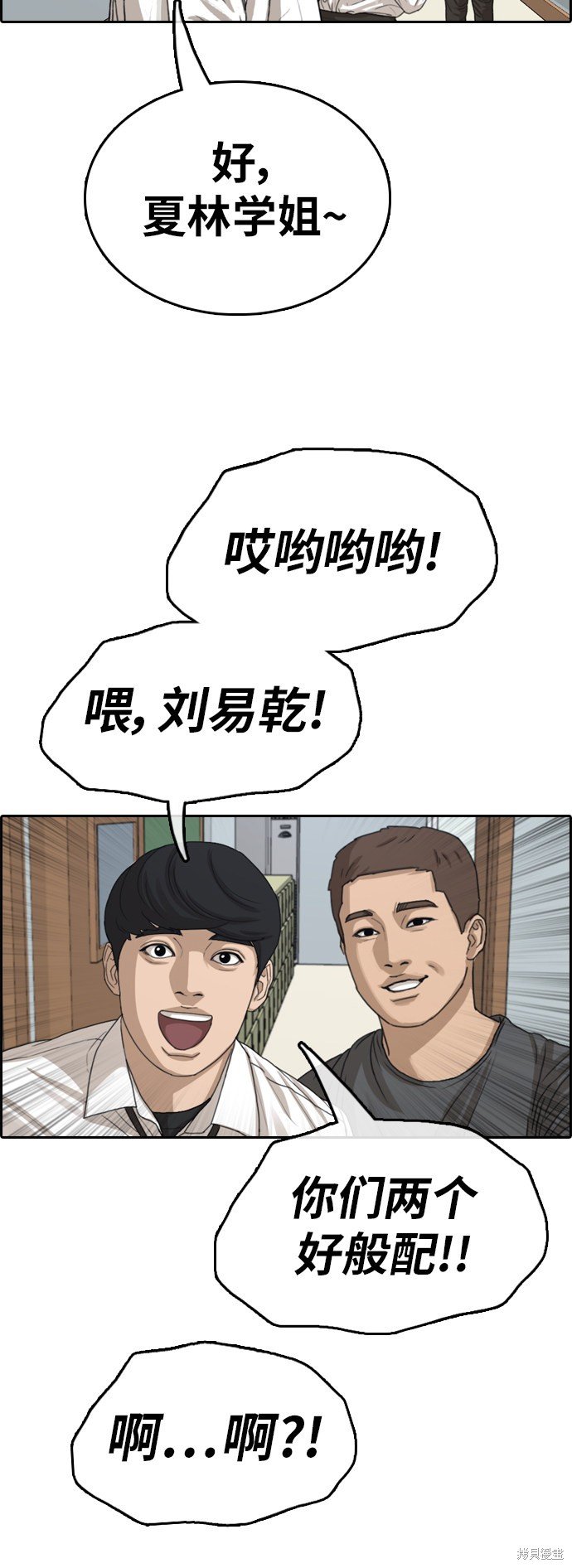 第349话