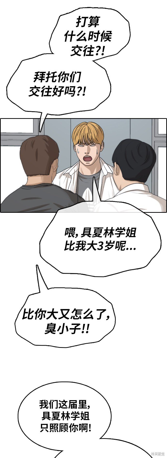 第349话