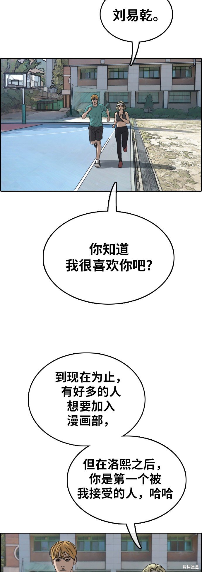 第349话