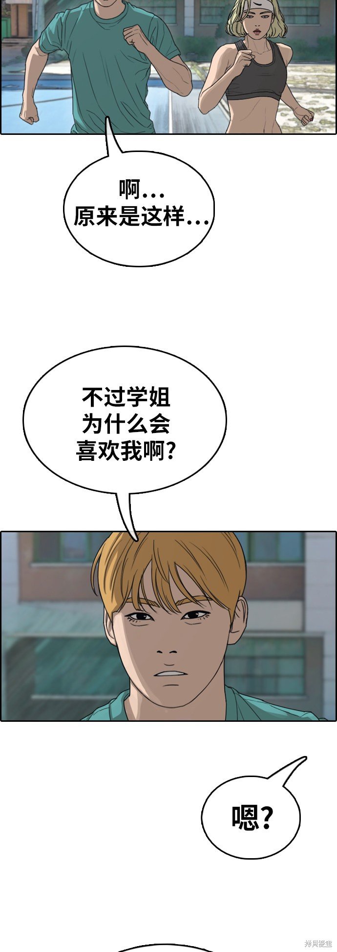 第349话