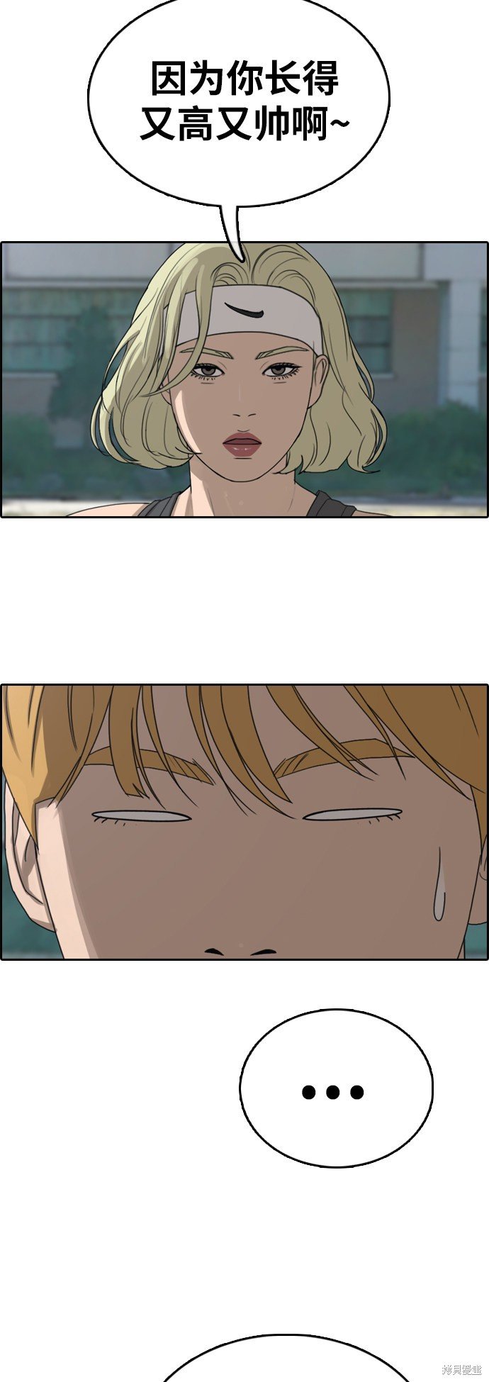 第349话