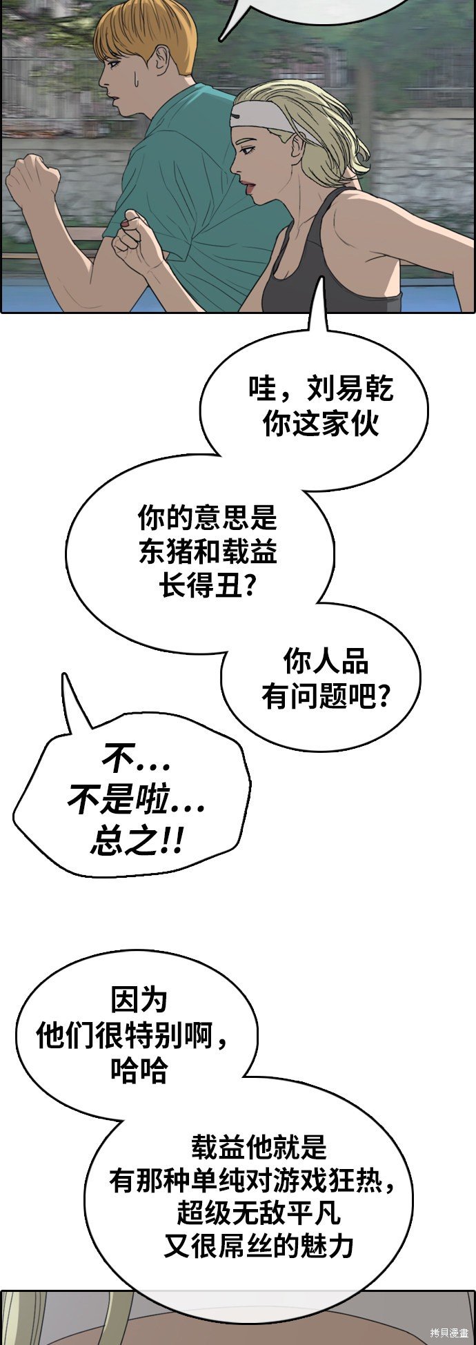 第349话
