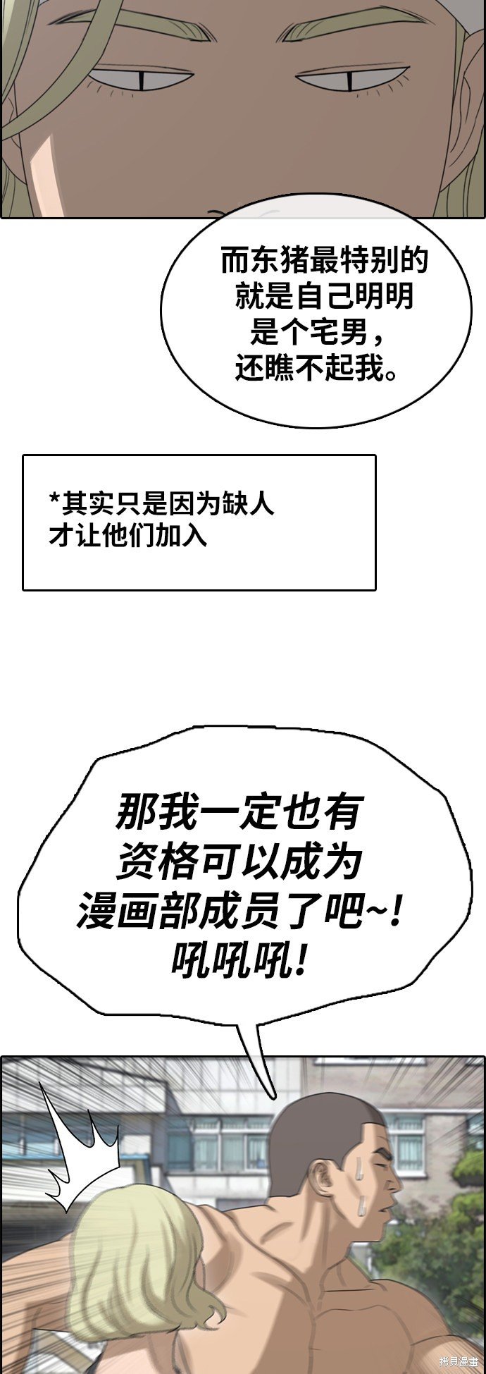 第349话