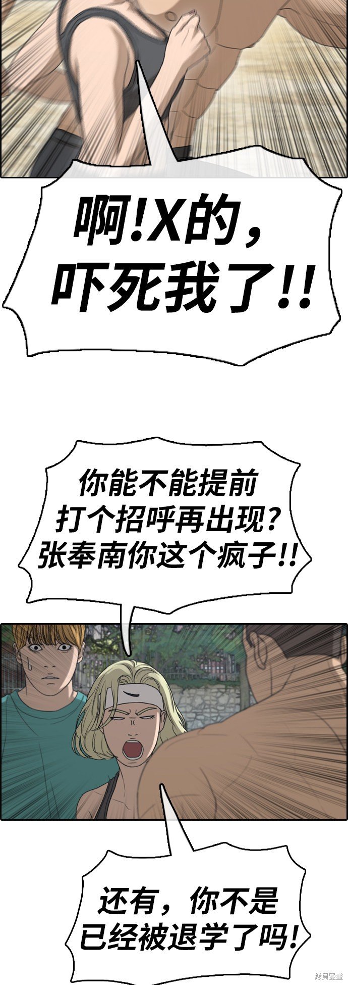 第349话