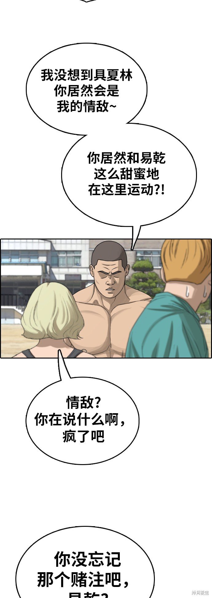 第349话
