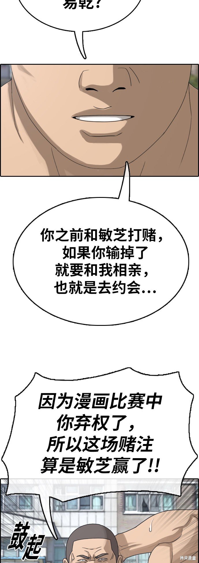 第349话