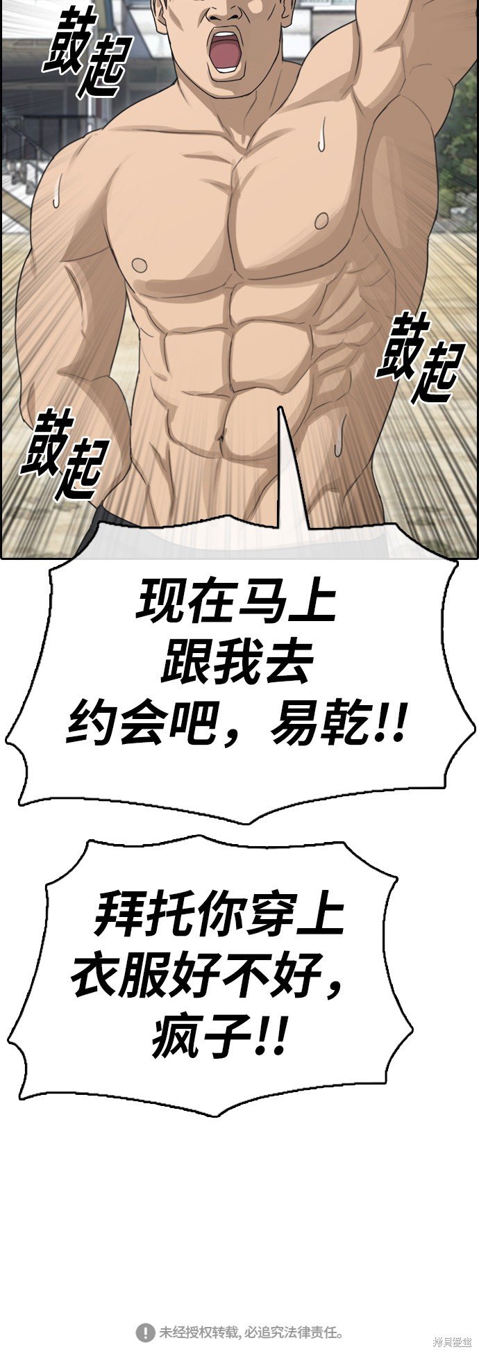 第349话
